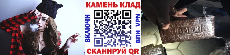 Купить закладку Усть-Лабинск Каннабис Кокаин Героин СОЛЬ МЕФ Гашиш