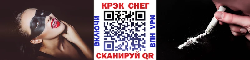 Кокаин 99% Усть-Лабинск