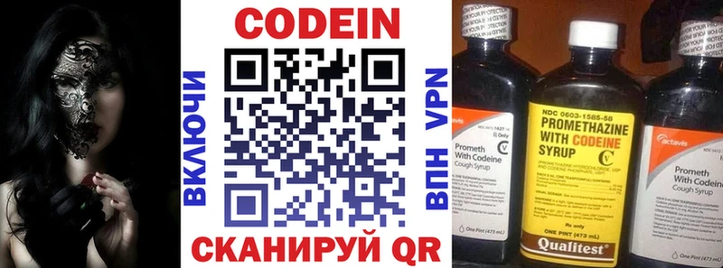 где купить наркоту  Усть-Лабинск  Кодеин напиток Lean (лин) 