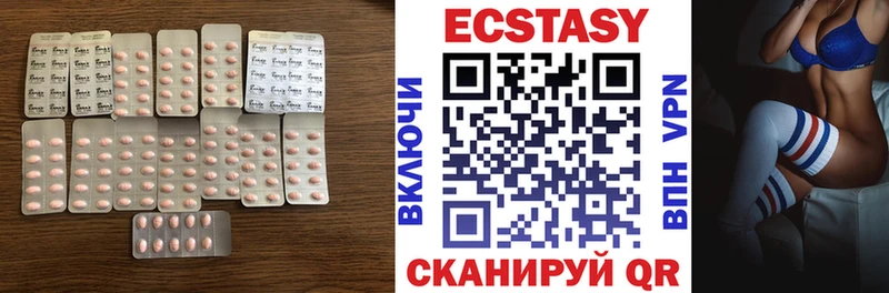 наркошоп  Усть-Лабинск  Экстази 99% 