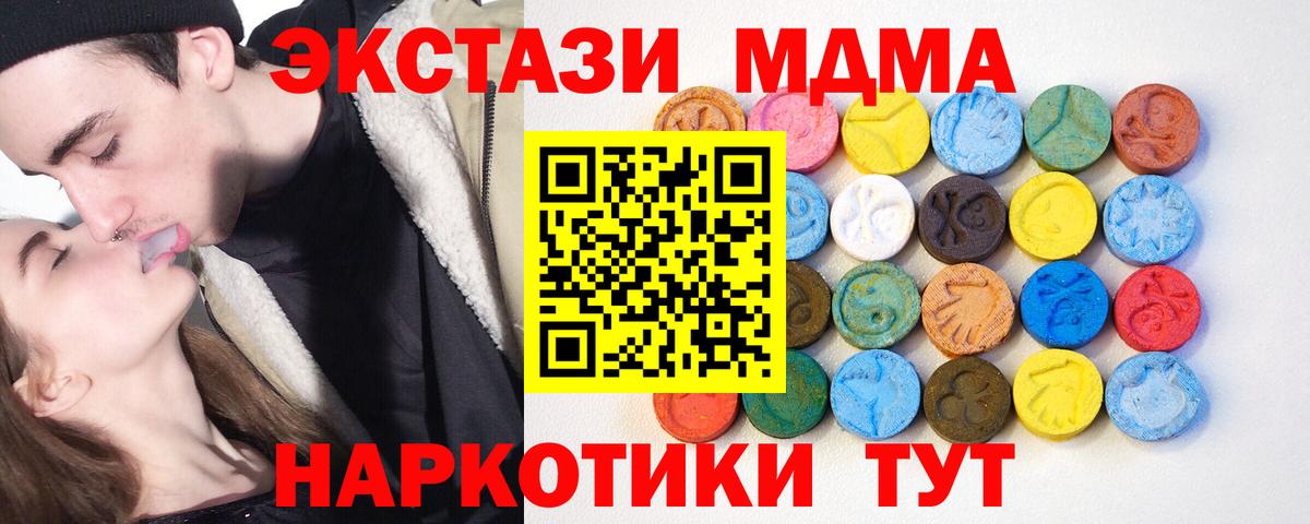 Ecstasy 300 mg Усть-Лабинск