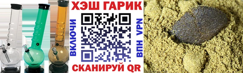 Гашиш индика сатива где купить Усть-Лабинск