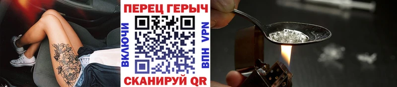 ГЕРОИН герыч  сколько стоит  blacksprut ССЫЛКА  Усть-Лабинск 