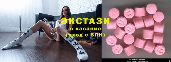 молекула духа Алексин