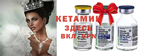 молекула духа Алексин