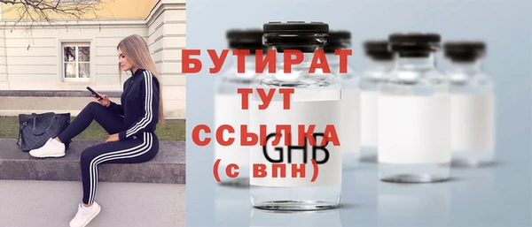 гидропоника Абаза