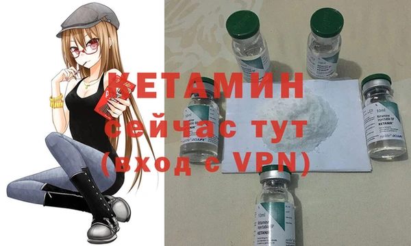 молекула духа Алексин