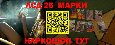 герыч Пушкино