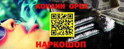 кокс Уссурийск