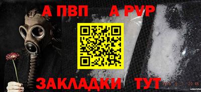 гидропоника Пугачёв