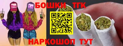 герыч Пушкино