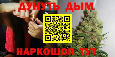 герыч Пушкино