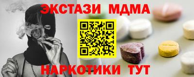 прущий лед Пыть-Ях