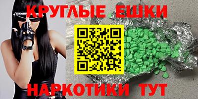 герыч Пушкино