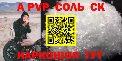 герыч Пушкино