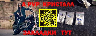 герыч Пушкино