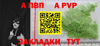 герыч Пушкино
