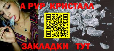 прущий лед Пыть-Ях