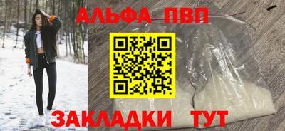 герыч Пушкино