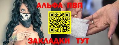 герыч Пушкино