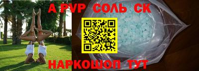 гидропоника Пугачёв