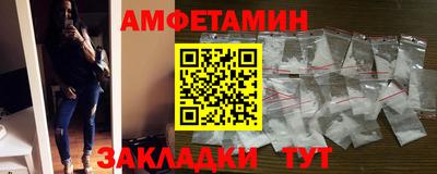 герыч Пушкино