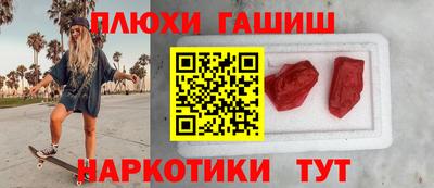 герыч Пушкино