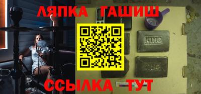 гидропоника Пугачёв