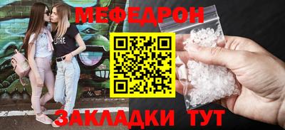 прущий лед Пыть-Ях