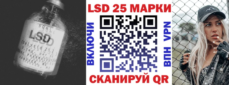 LSD-25 экстази ecstasy  что такое   Усть-Лабинск 