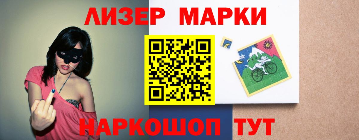 LSD-25 экстази ecstasy  LSD-25 экстази  Усть-Лабинск  Вход с VPN  Лсд 25 экстази ecstasy 