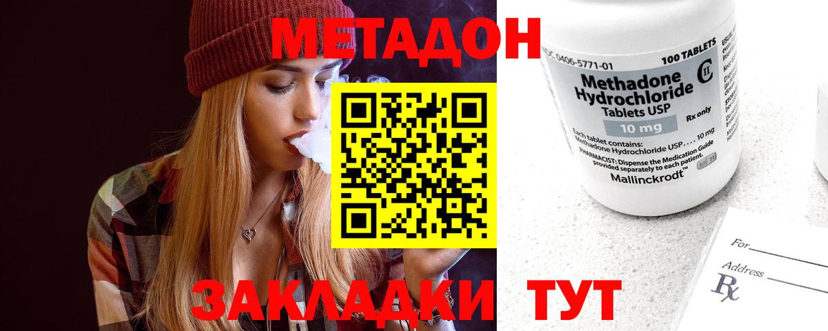 Alpha PVP Усть-Лабинск