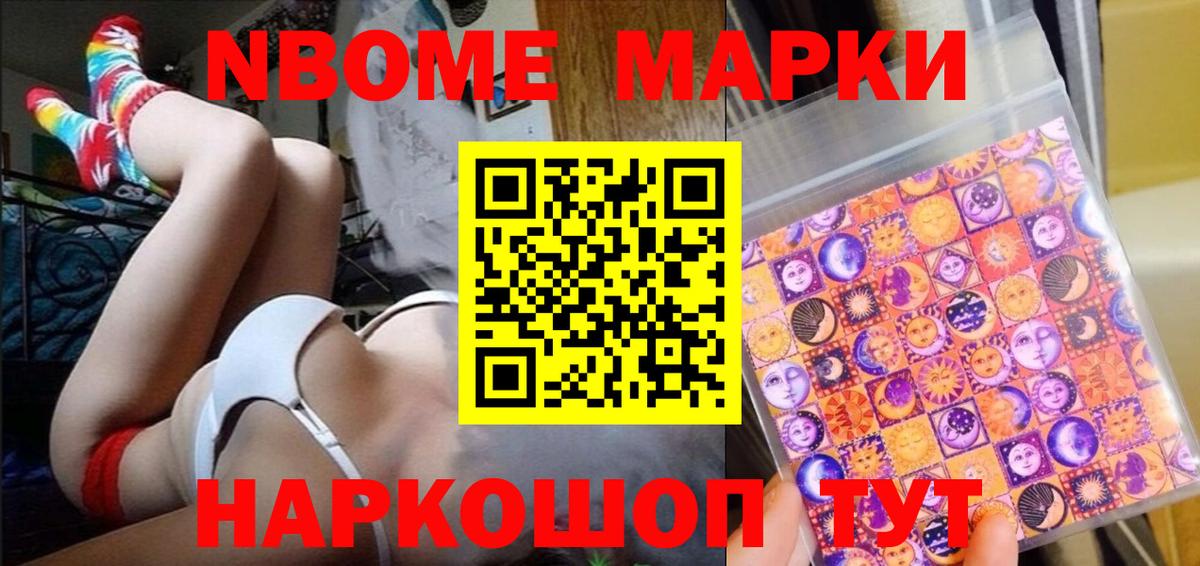 Усть-Лабинск  КОКАИН  Вход с VPN  Марихуана  МЕФ кристаллы 