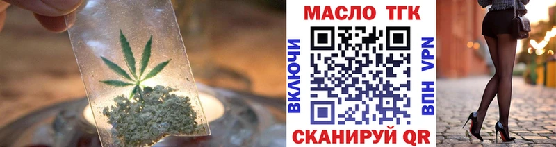 ТГК Wax  mega как войти  Усть-Лабинск 