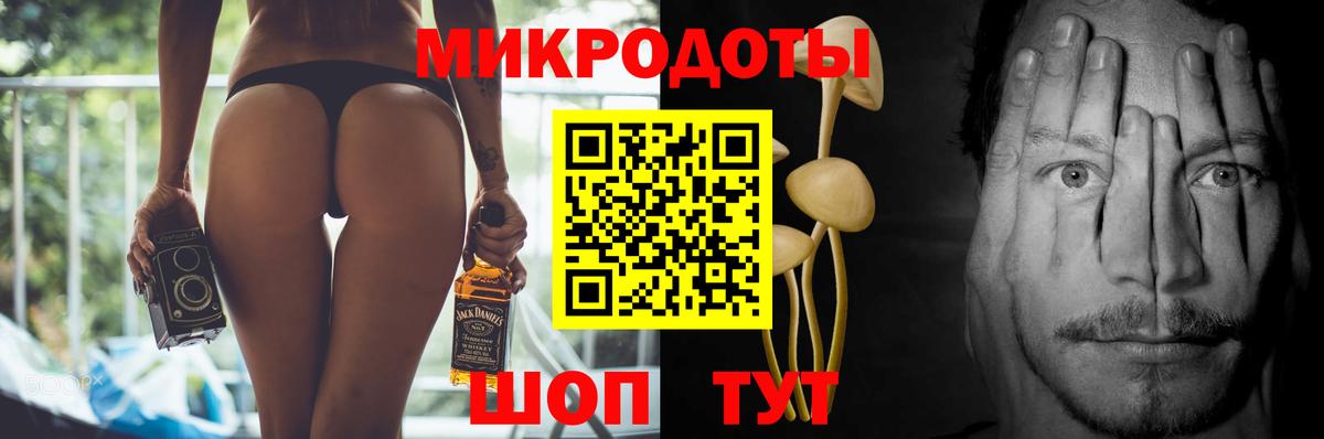 Псилоцибиновые грибы Magic Shrooms  Вход с VPN  Усть-Лабинск 