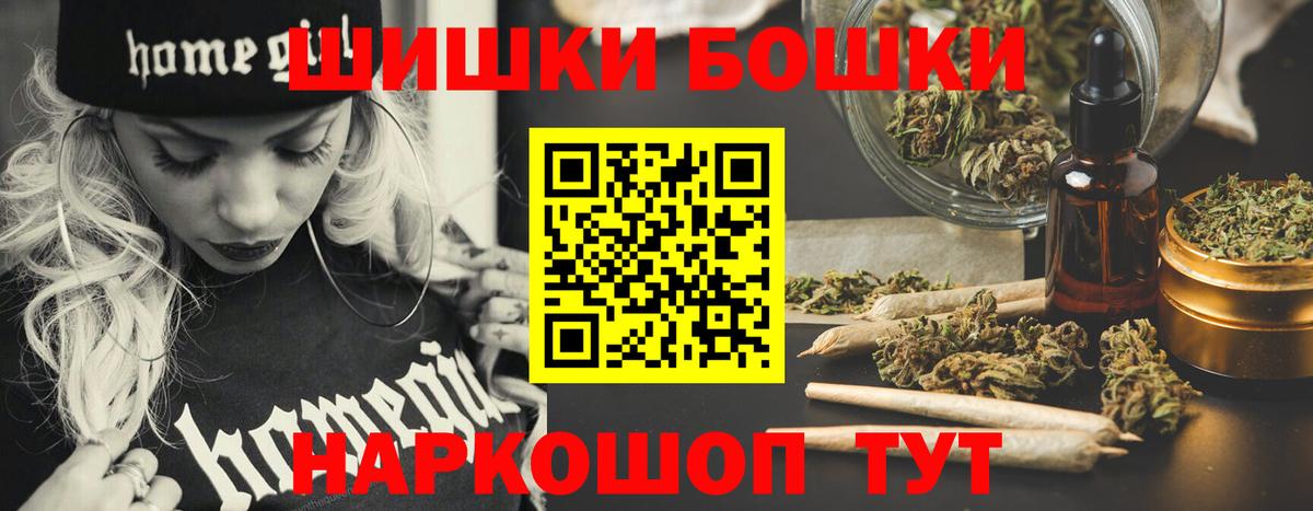 Шишки марихуана семена  Конопля OG Kush  Усть-Лабинск  Вход с VPN  Бошки марихуана LSD WEED 
